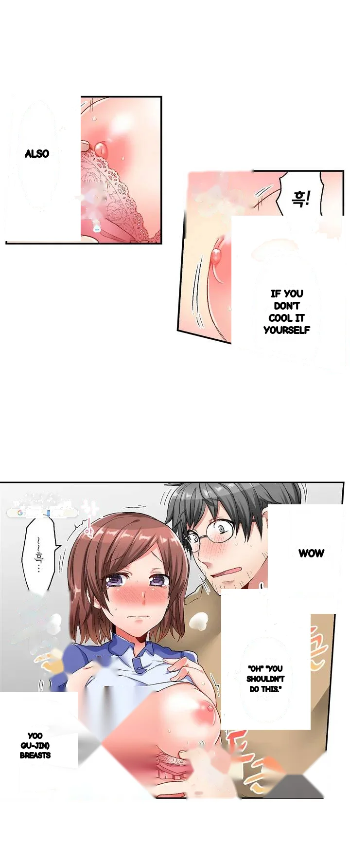 5 Second Sex Delivery Chapter 2 - Page 3