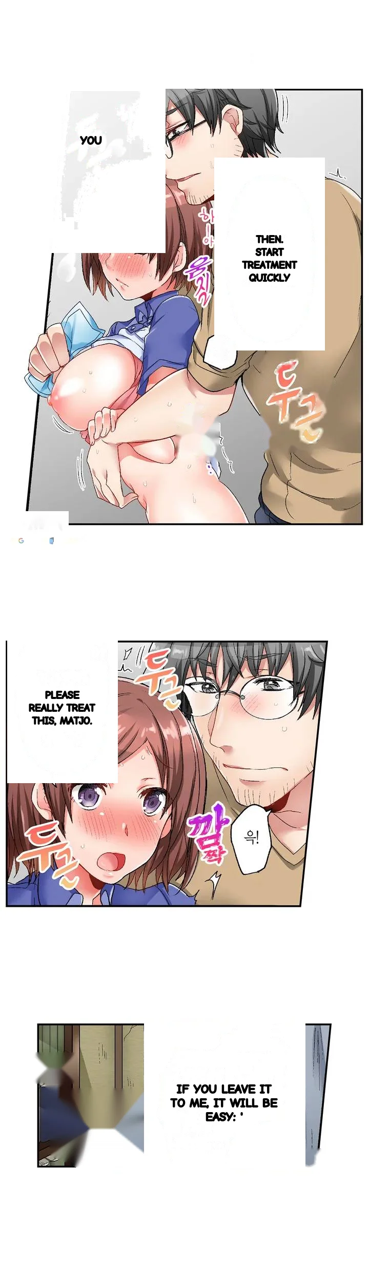 5 Second Sex Delivery Chapter 2 - Page 4