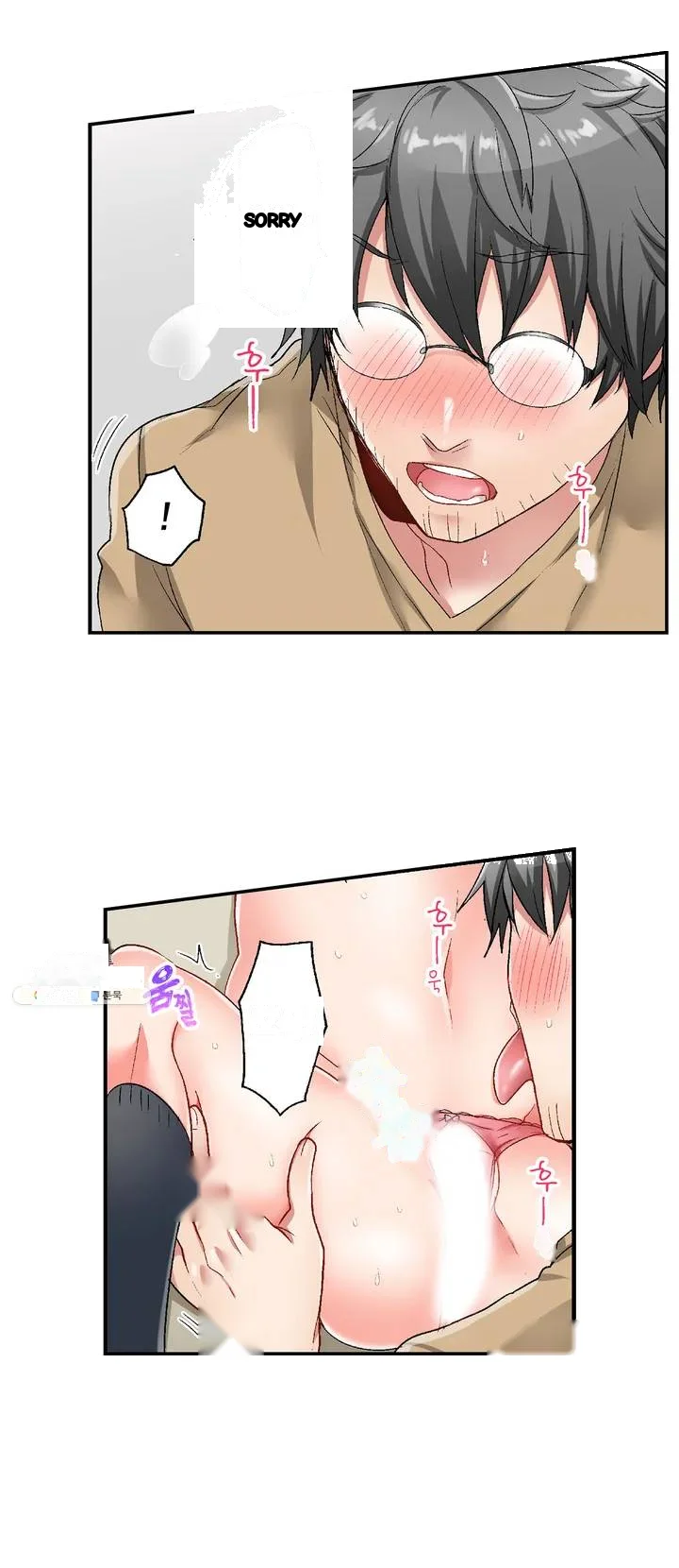 5 Second Sex Delivery Chapter 2 - Page 9