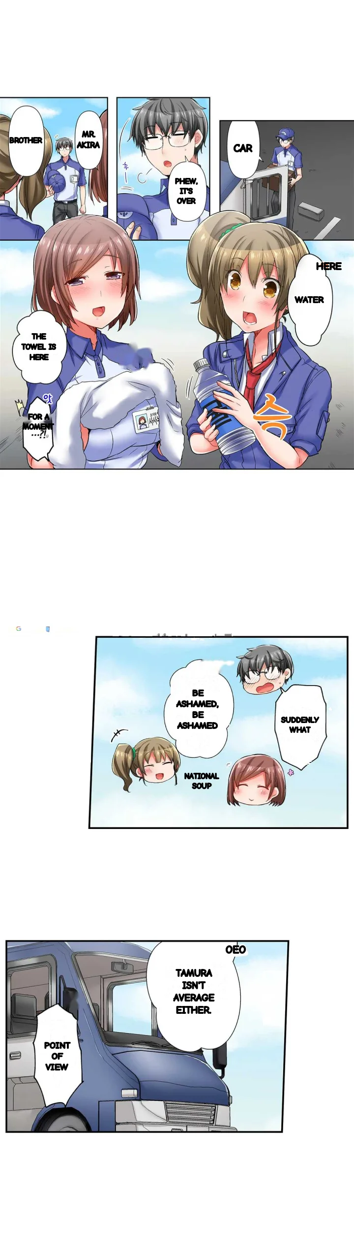 5 Second Sex Delivery Chapter 20 - Page 29