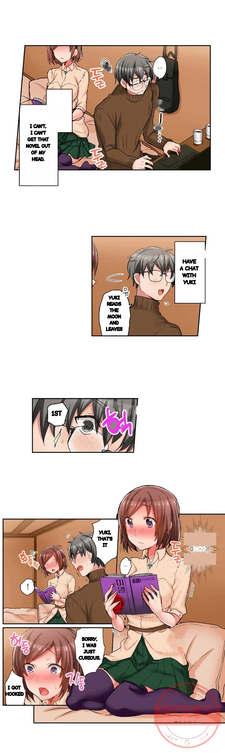 5 Second Sex Delivery Chapter 21 - Page 11