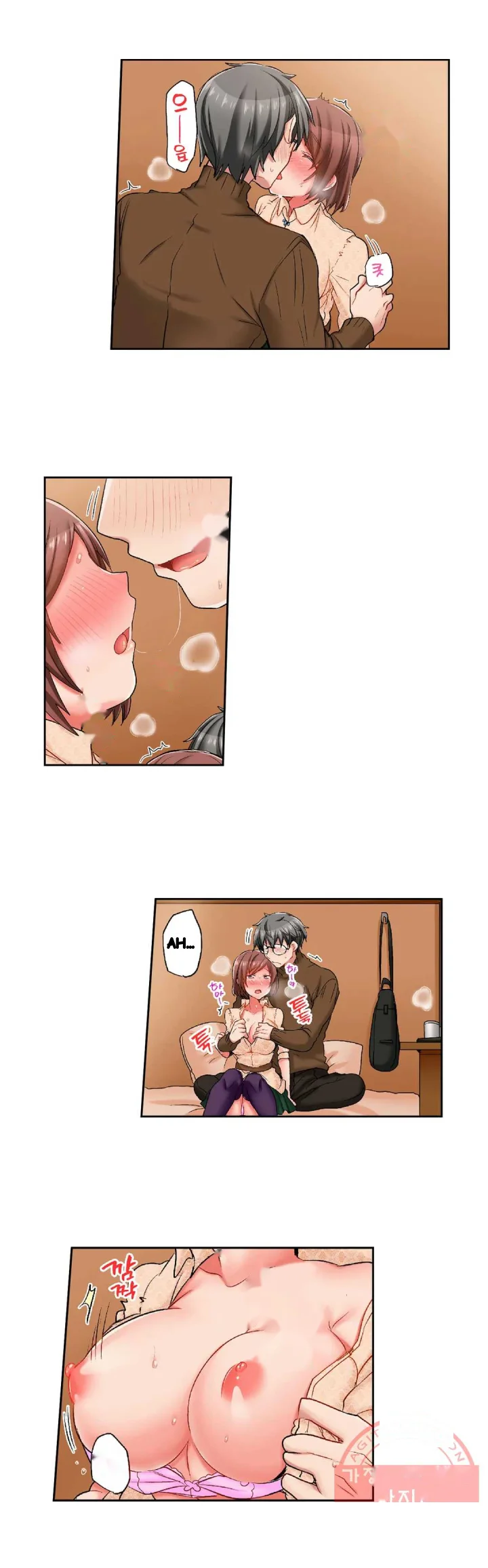 5 Second Sex Delivery Chapter 21 - Page 14