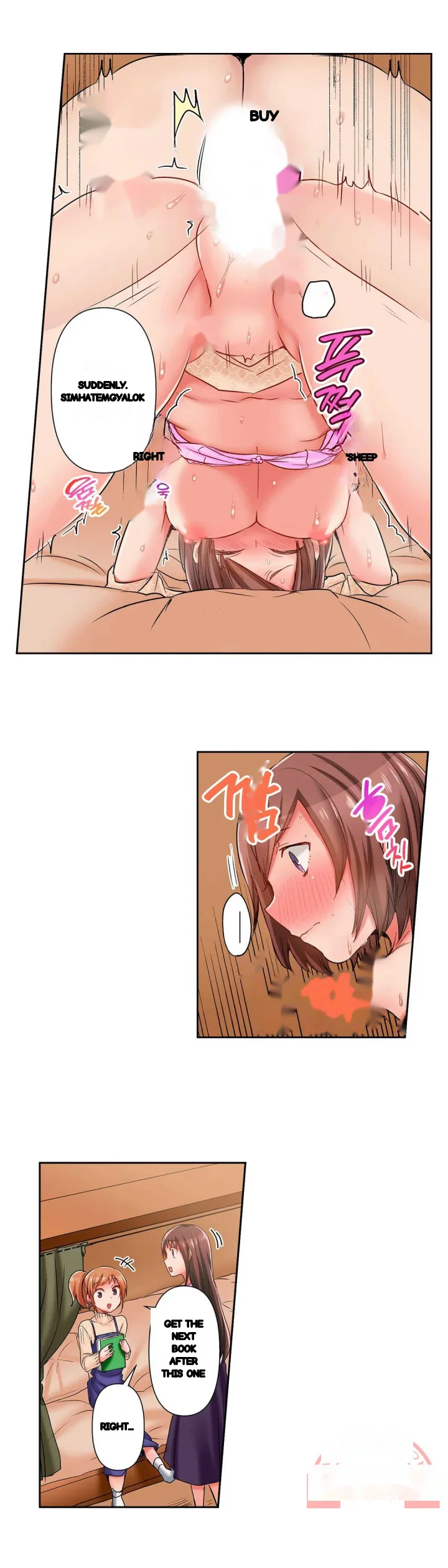 5 Second Sex Delivery Chapter 21 - Page 23