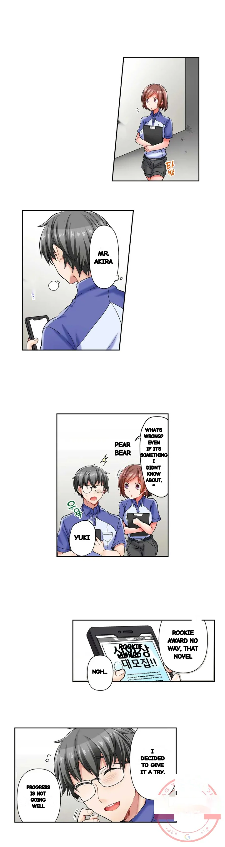 5 Second Sex Delivery Chapter 21 - Page 3