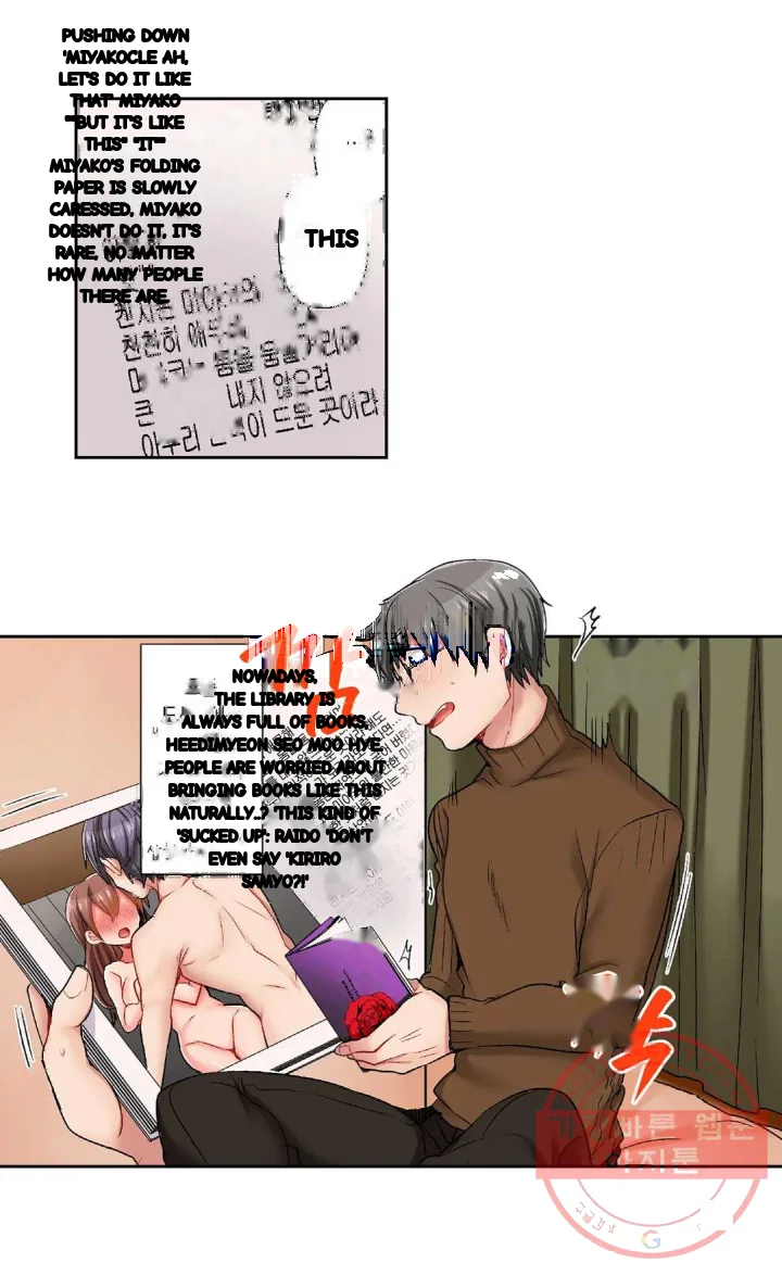 5 Second Sex Delivery Chapter 21 - Page 8