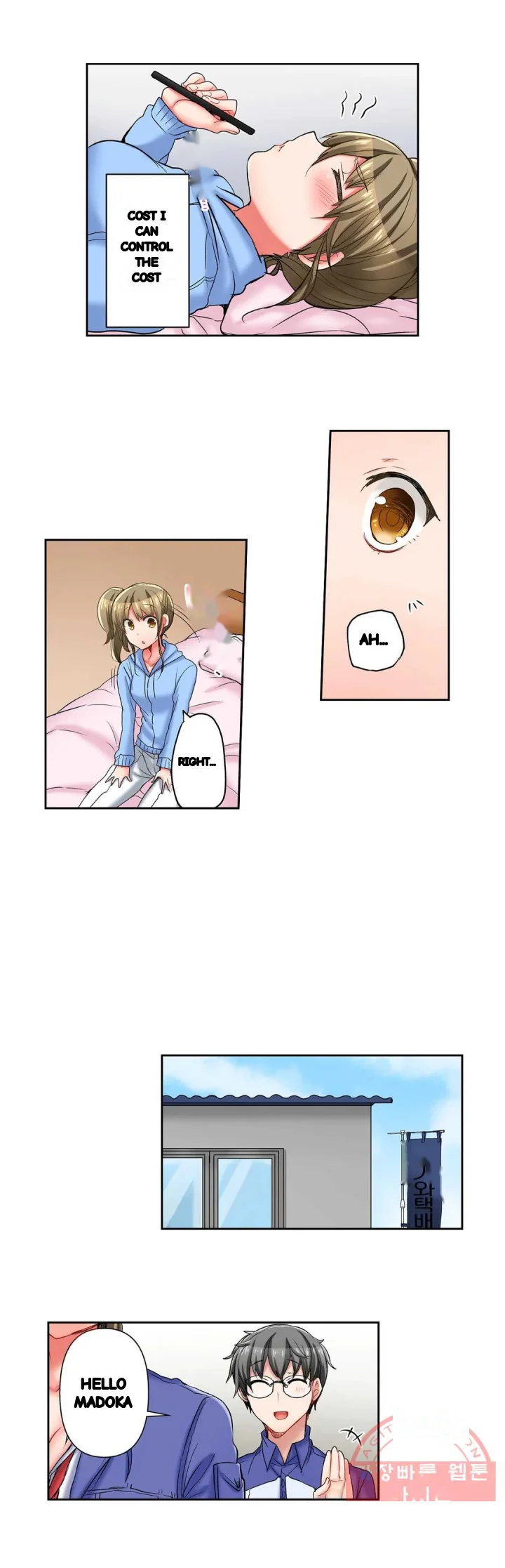 5 Second Sex Delivery Chapter 22 - Page 12
