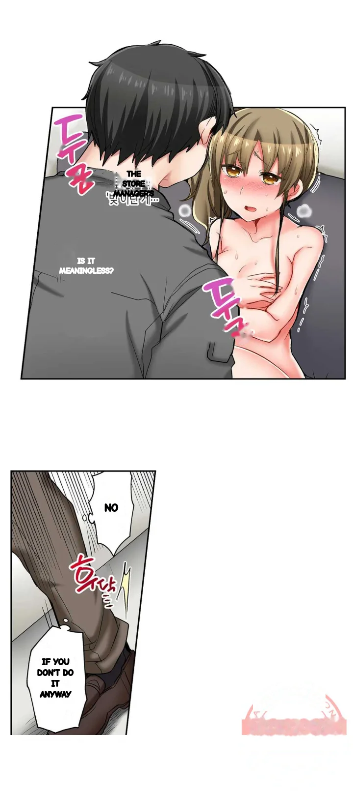 5 Second Sex Delivery Chapter 22 - Page 17