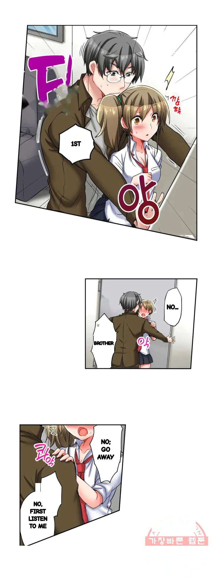 5 Second Sex Delivery Chapter 22 - Page 20