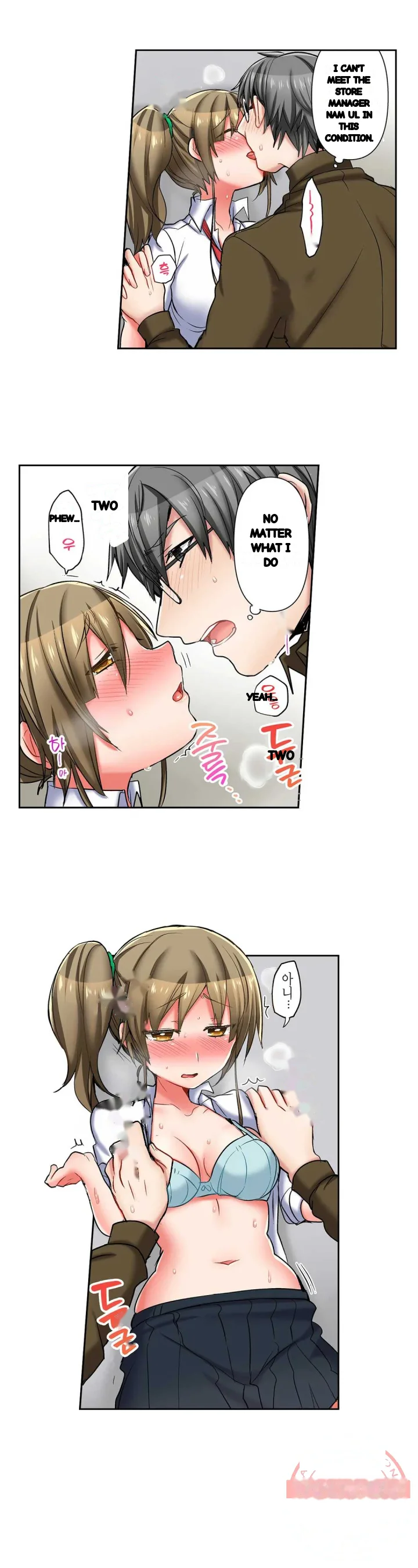 5 Second Sex Delivery Chapter 22 - Page 24