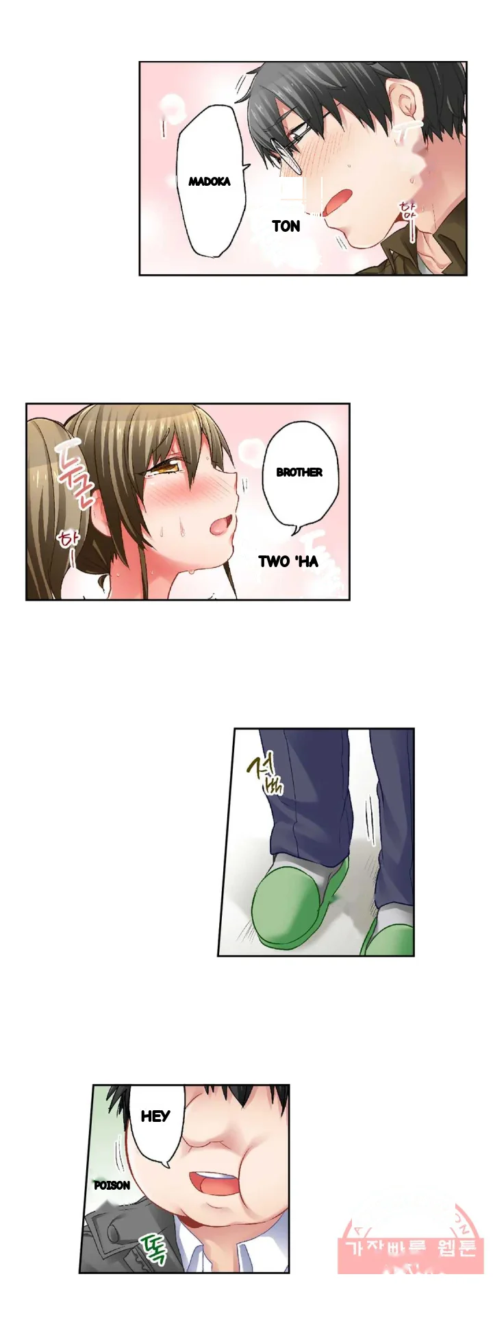 5 Second Sex Delivery Chapter 23 - Page 15