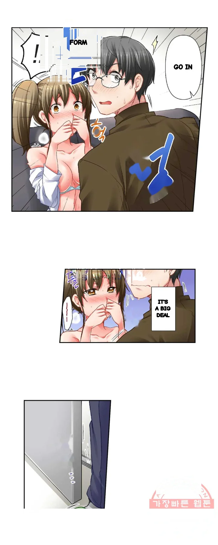 5 Second Sex Delivery Chapter 23 - Page 16
