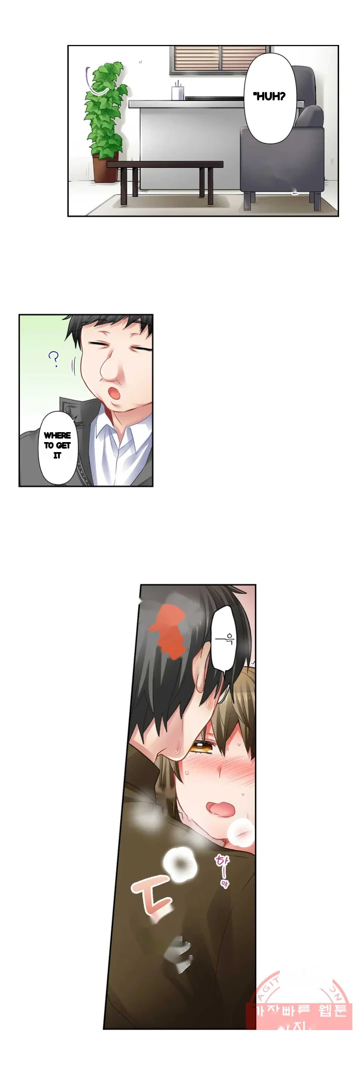 5 Second Sex Delivery Chapter 23 - Page 17
