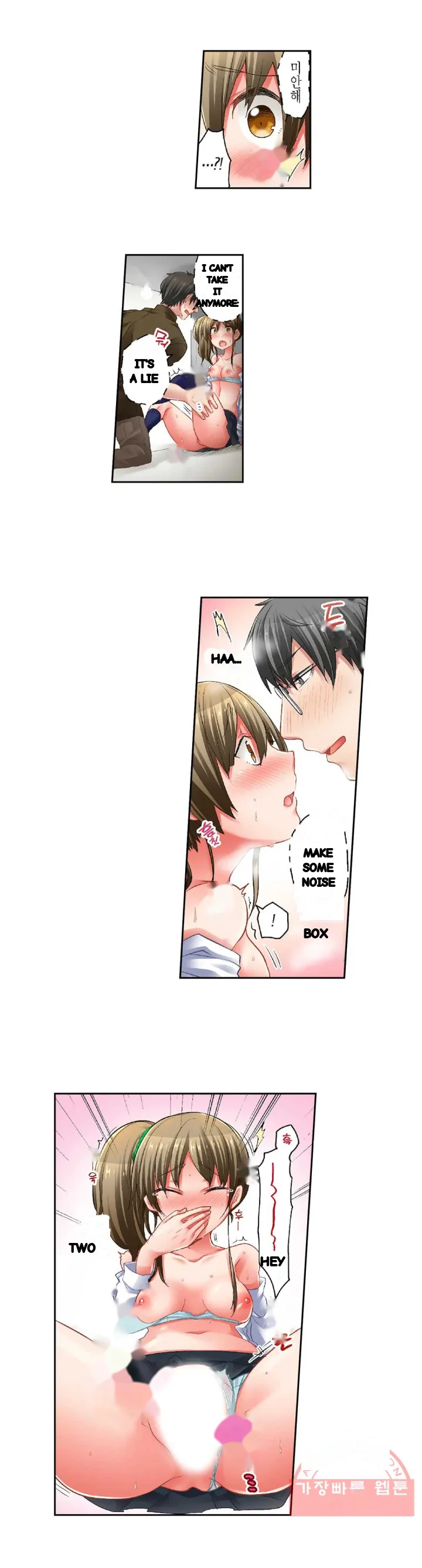 5 Second Sex Delivery Chapter 23 - Page 19