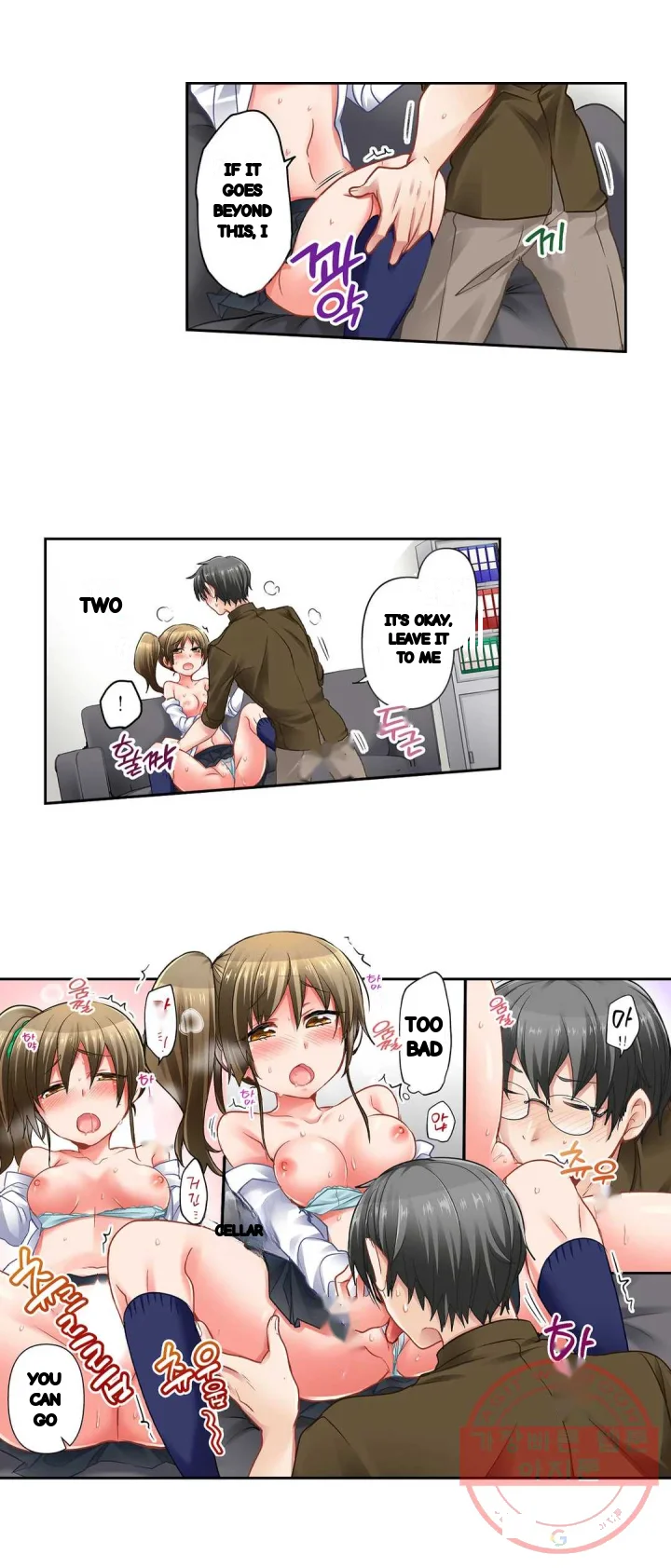 5 Second Sex Delivery Chapter 23 - Page 9