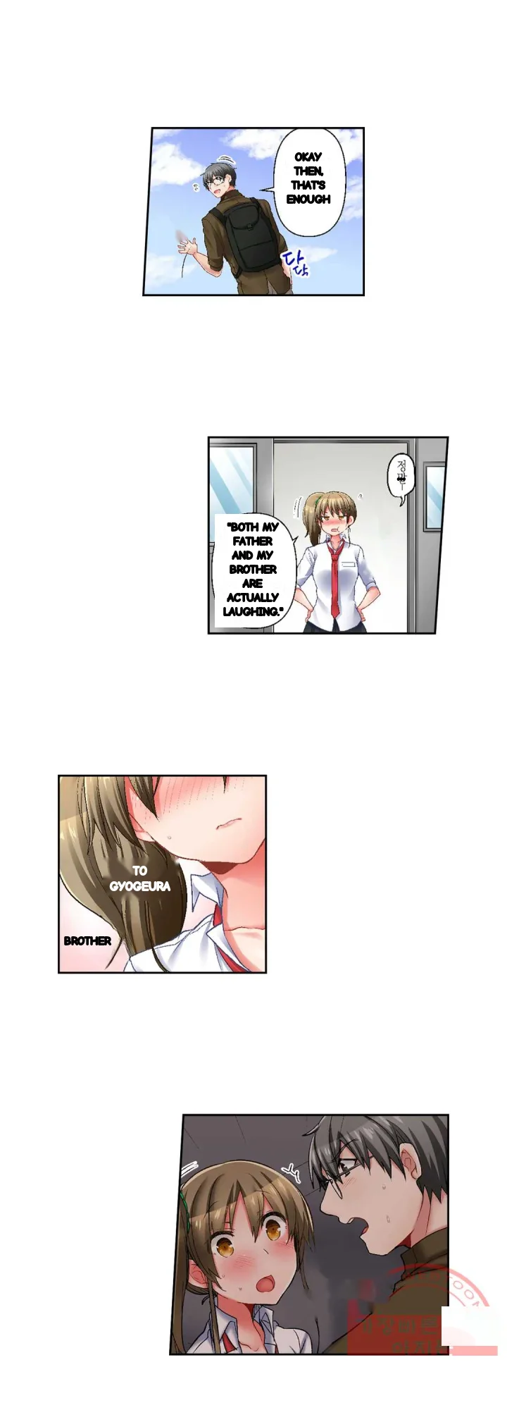 5 Second Sex Delivery Chapter 24 - Page 10