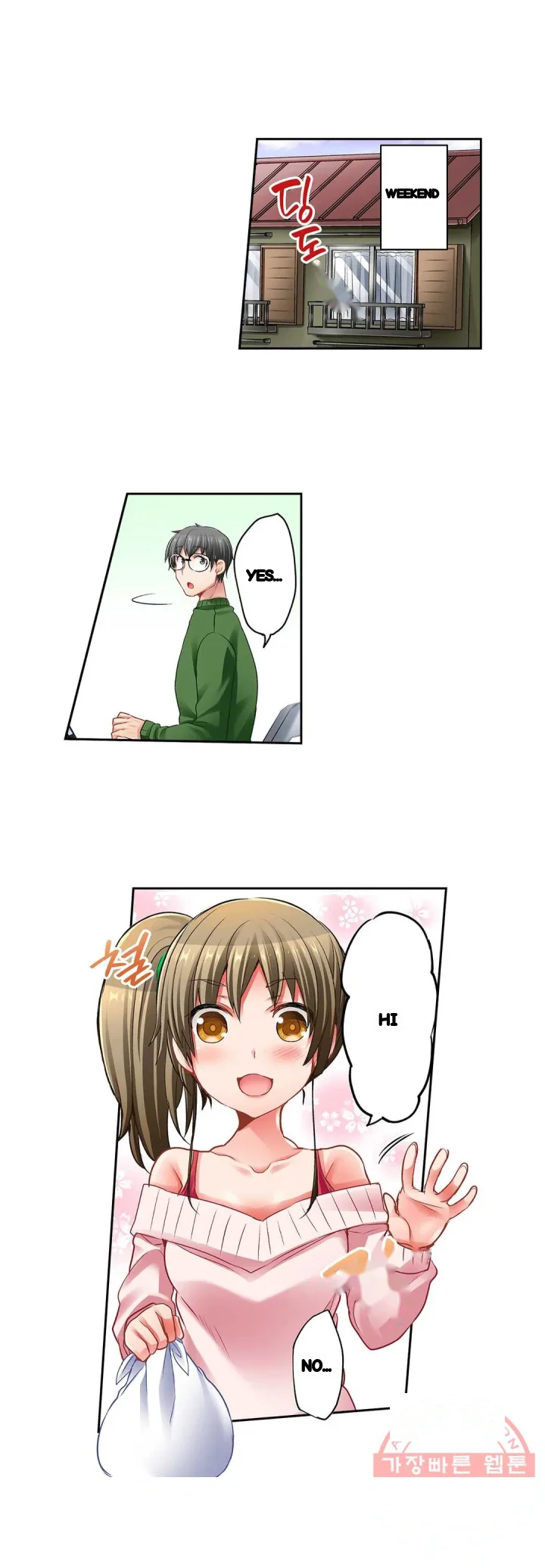 5 Second Sex Delivery Chapter 24 - Page 13