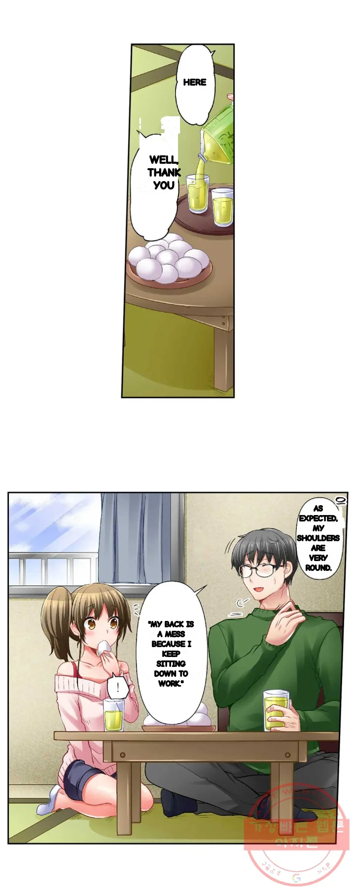 5 Second Sex Delivery Chapter 24 - Page 16