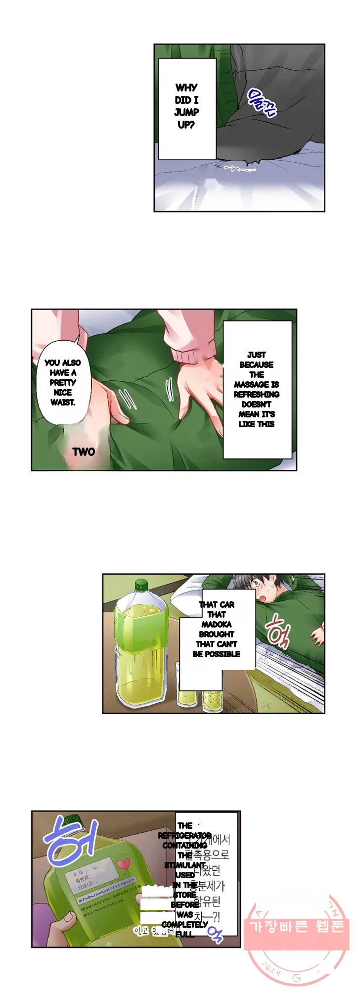 5 Second Sex Delivery Chapter 24 - Page 18