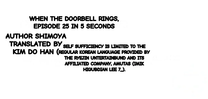 5 Second Sex Delivery Chapter 25 - Page 28