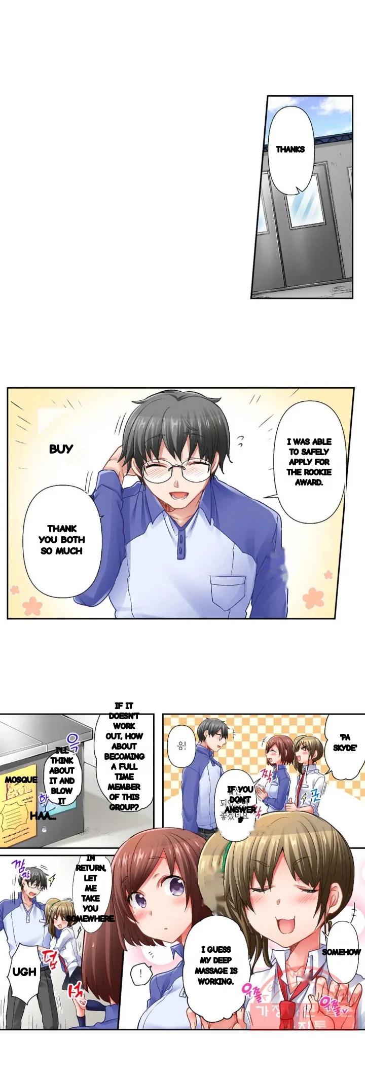 5 Second Sex Delivery Chapter 26 - Page 16