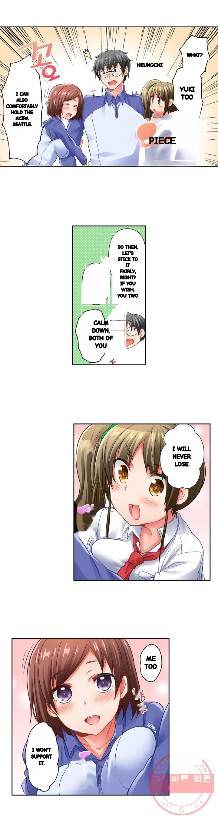 5 Second Sex Delivery Chapter 26 - Page 17
