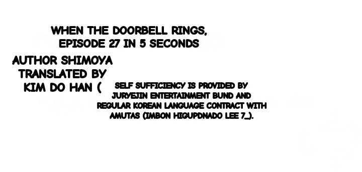5 Second Sex Delivery Chapter 27 - Page 26