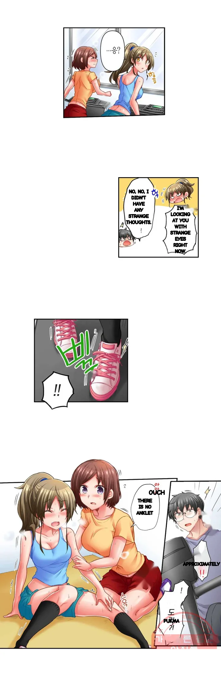 5 Second Sex Delivery Chapter 27 - Page 8