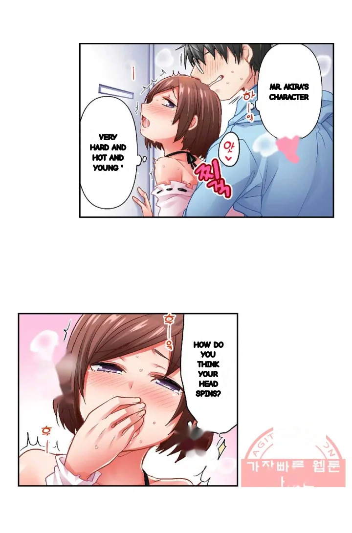 5 Second Sex Delivery Chapter 28 - Page 24