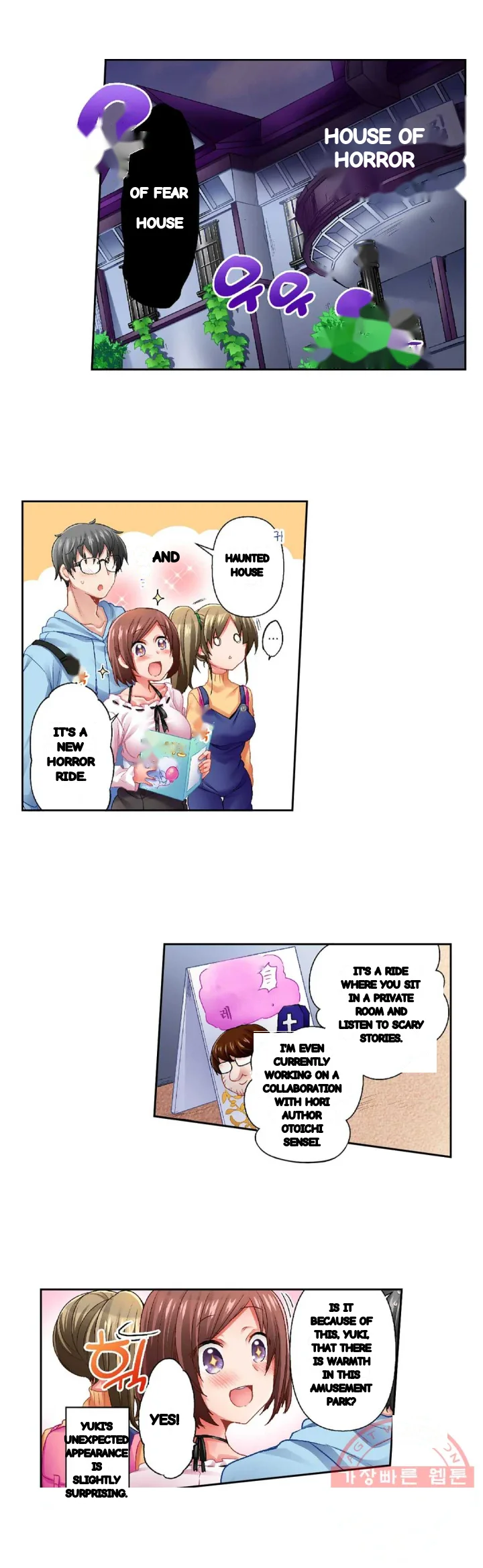 5 Second Sex Delivery Chapter 28 - Page 7