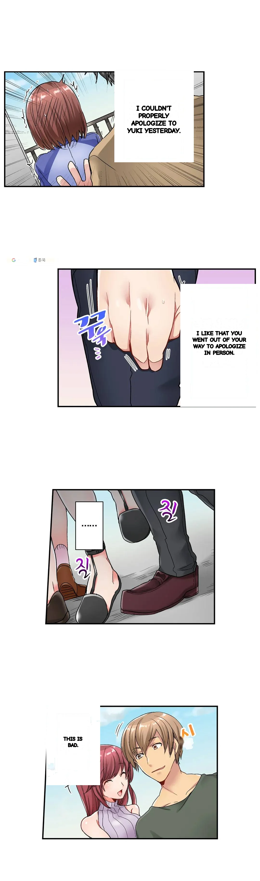 5 Second Sex Delivery Chapter 3 - Page 11