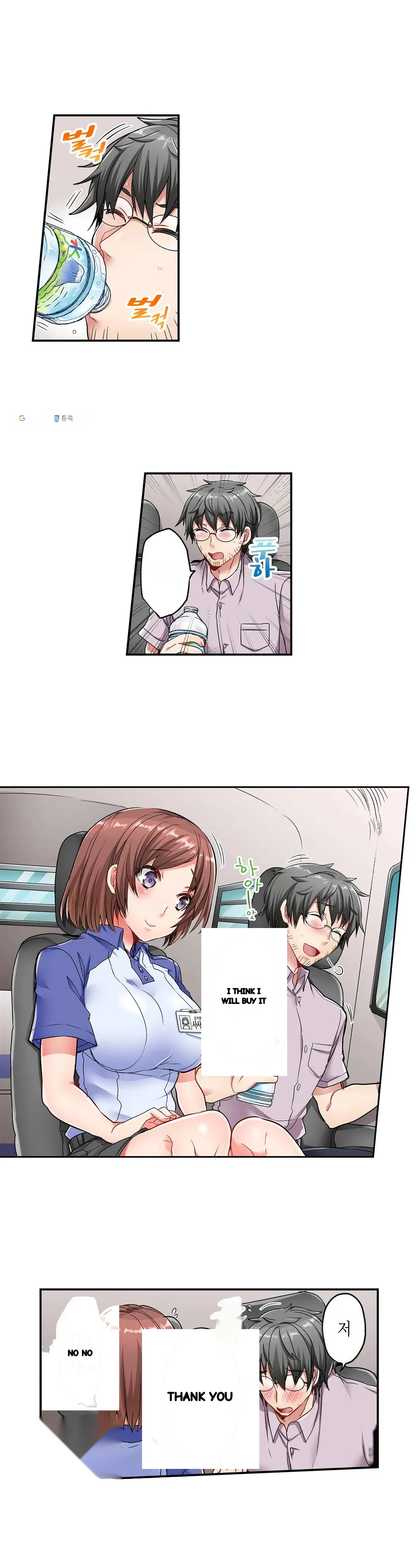 5 Second Sex Delivery Chapter 3 - Page 16