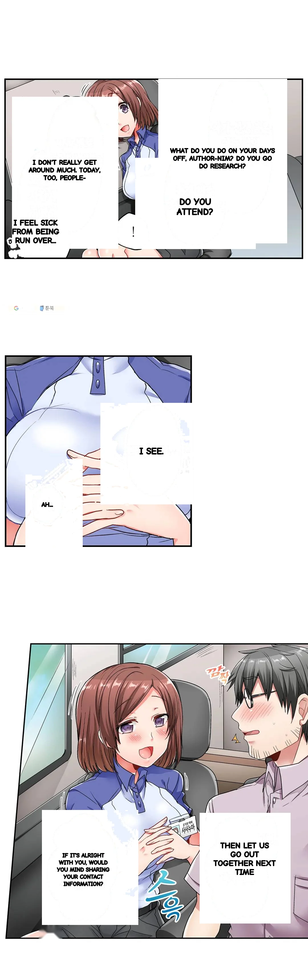 5 Second Sex Delivery Chapter 3 - Page 19