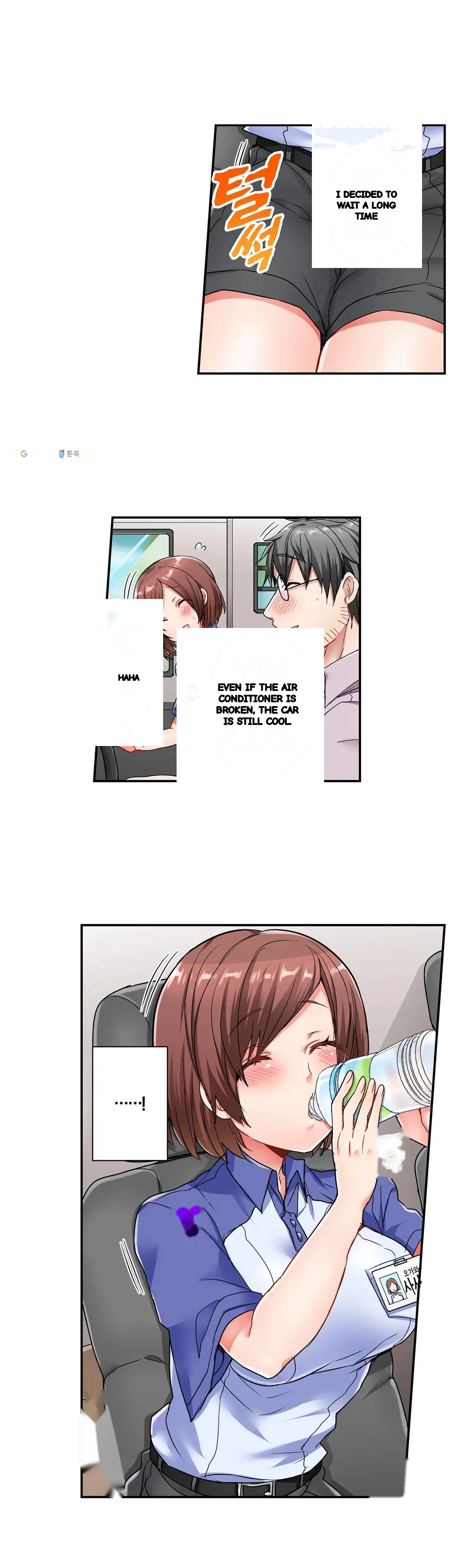 5 Second Sex Delivery Chapter 3 - Page 24