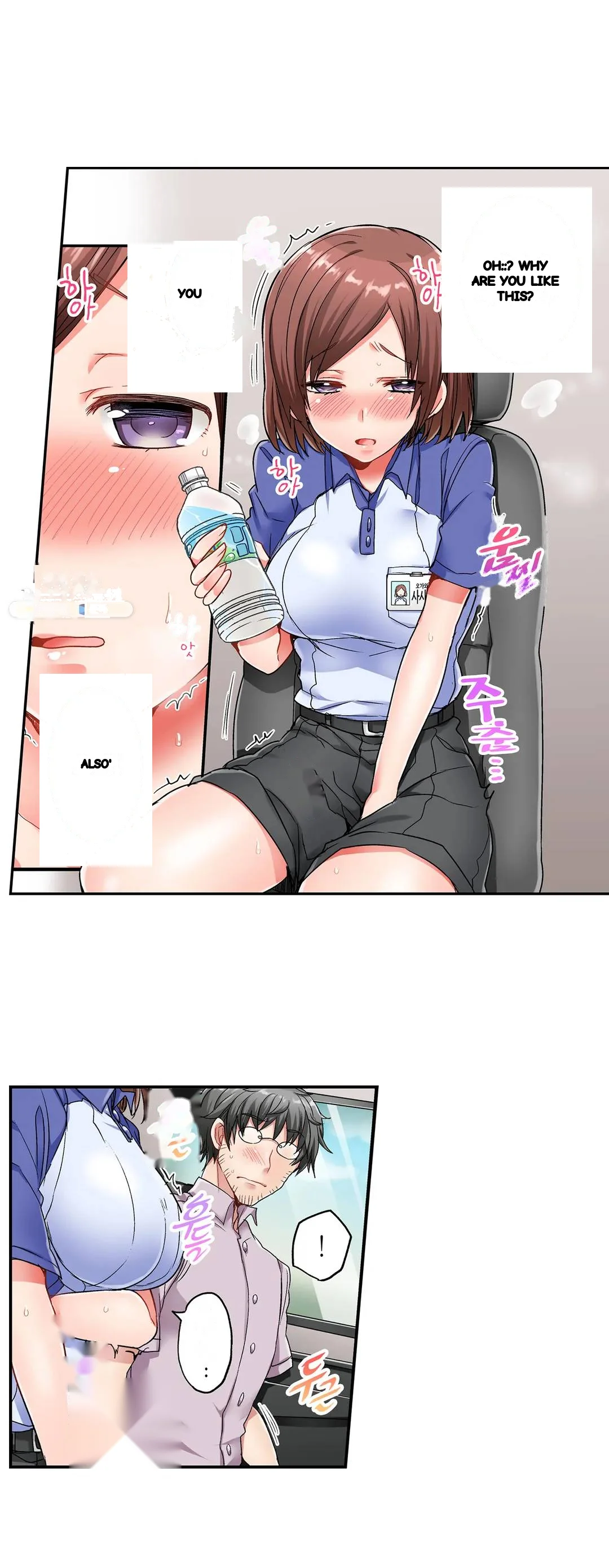 5 Second Sex Delivery Chapter 3 - Page 27