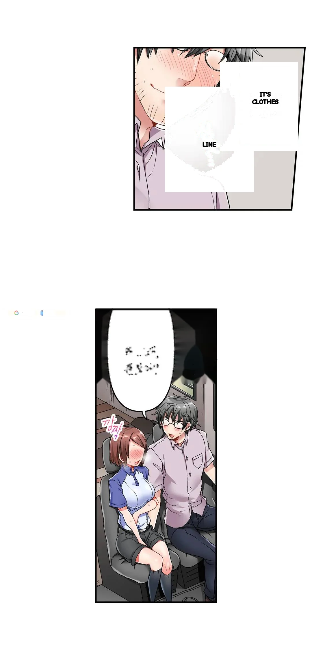 5 Second Sex Delivery Chapter 3 - Page 28