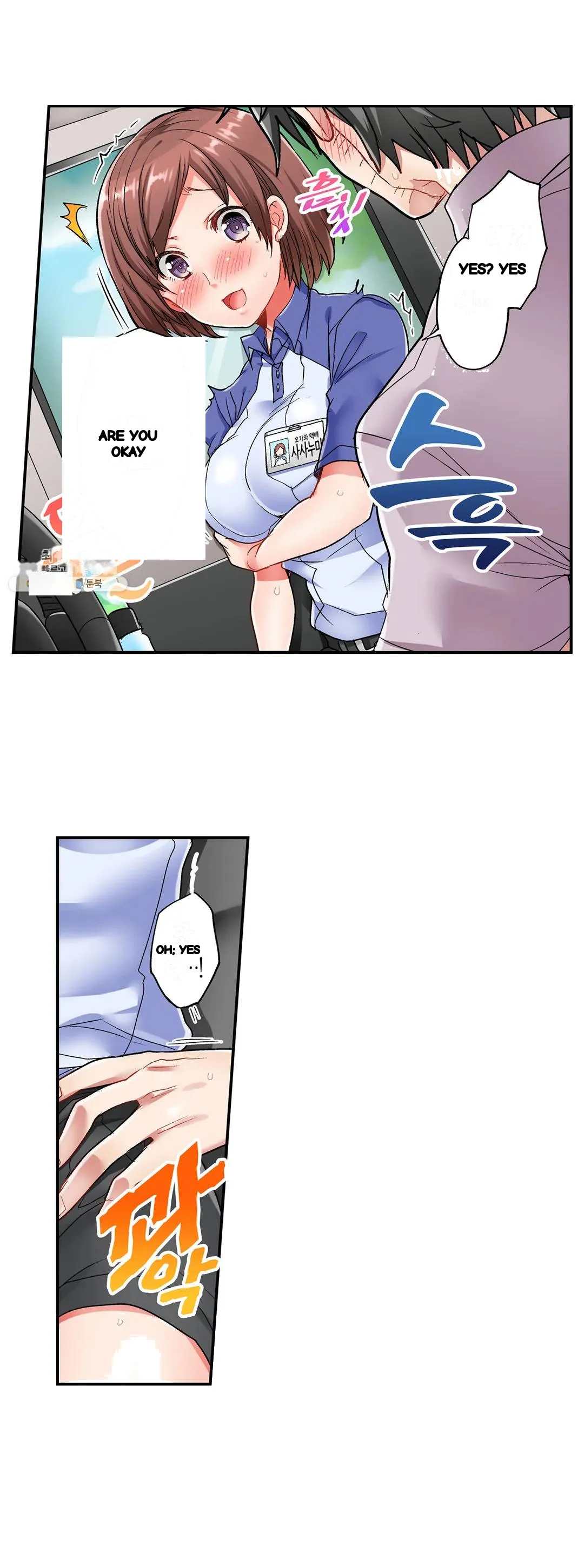 5 Second Sex Delivery Chapter 3 - Page 29