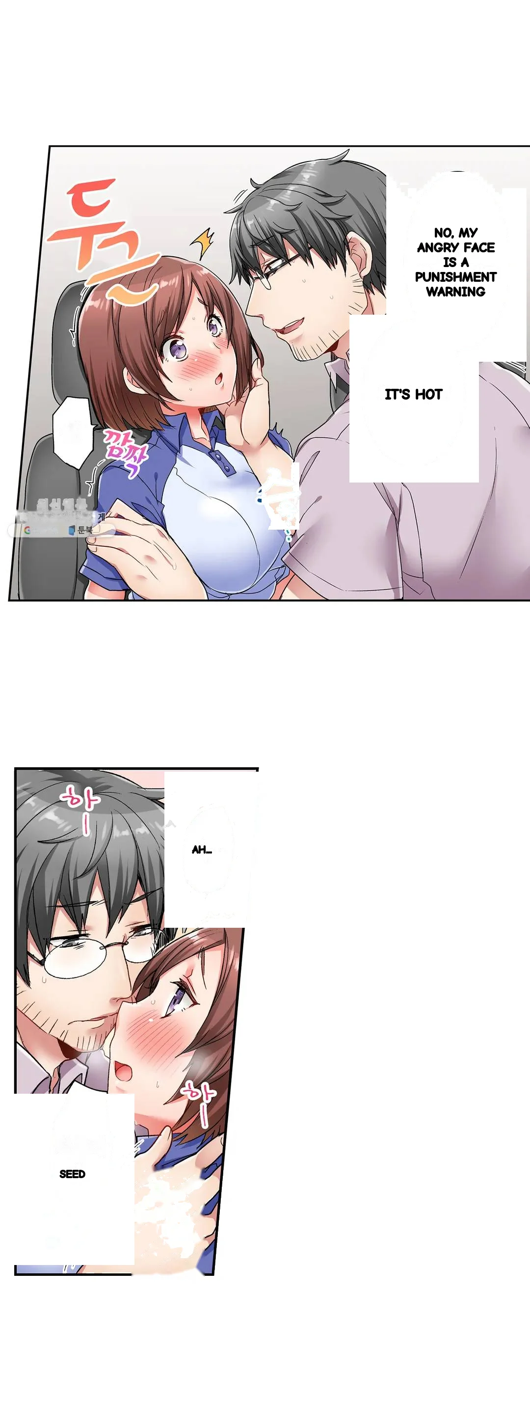 5 Second Sex Delivery Chapter 3 - Page 30