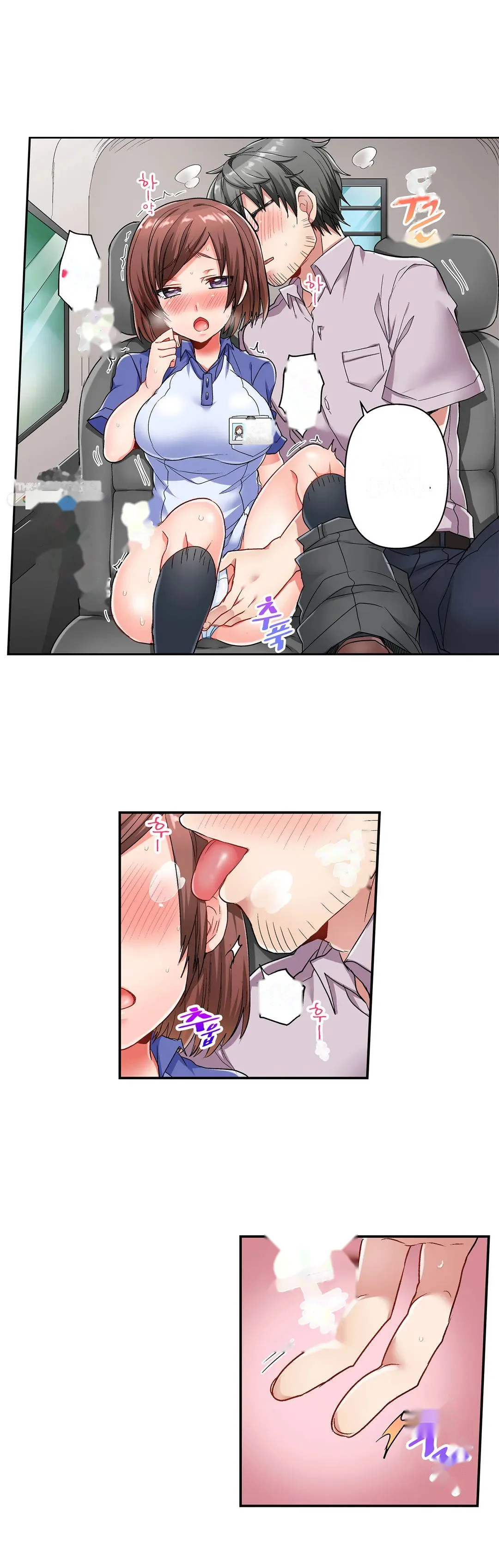 5 Second Sex Delivery Chapter 3 - Page 34