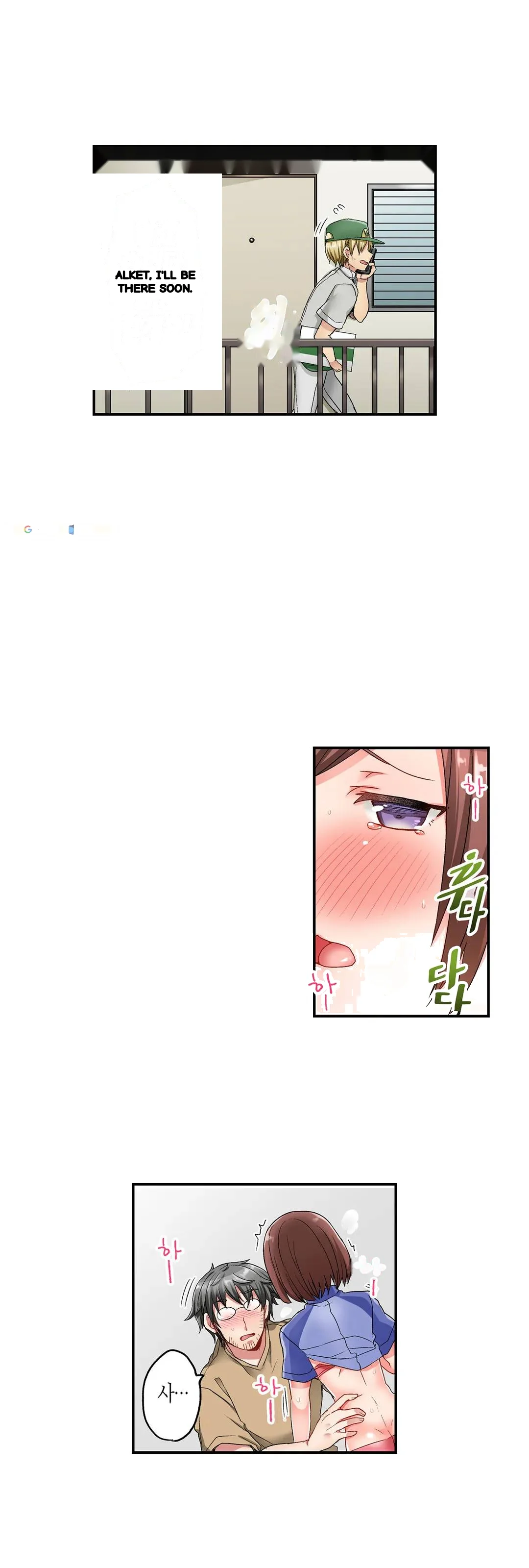 5 Second Sex Delivery Chapter 3 - Page 5