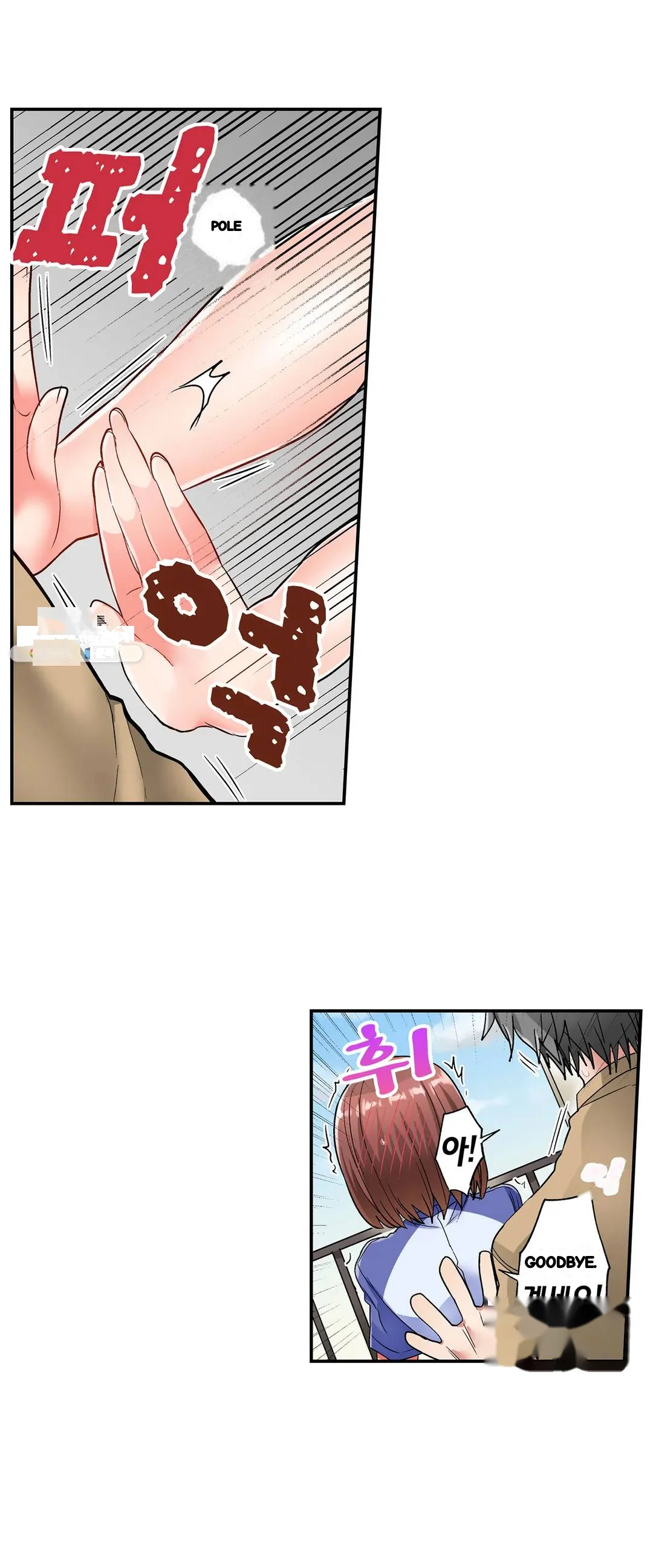 5 Second Sex Delivery Chapter 3 - Page 7