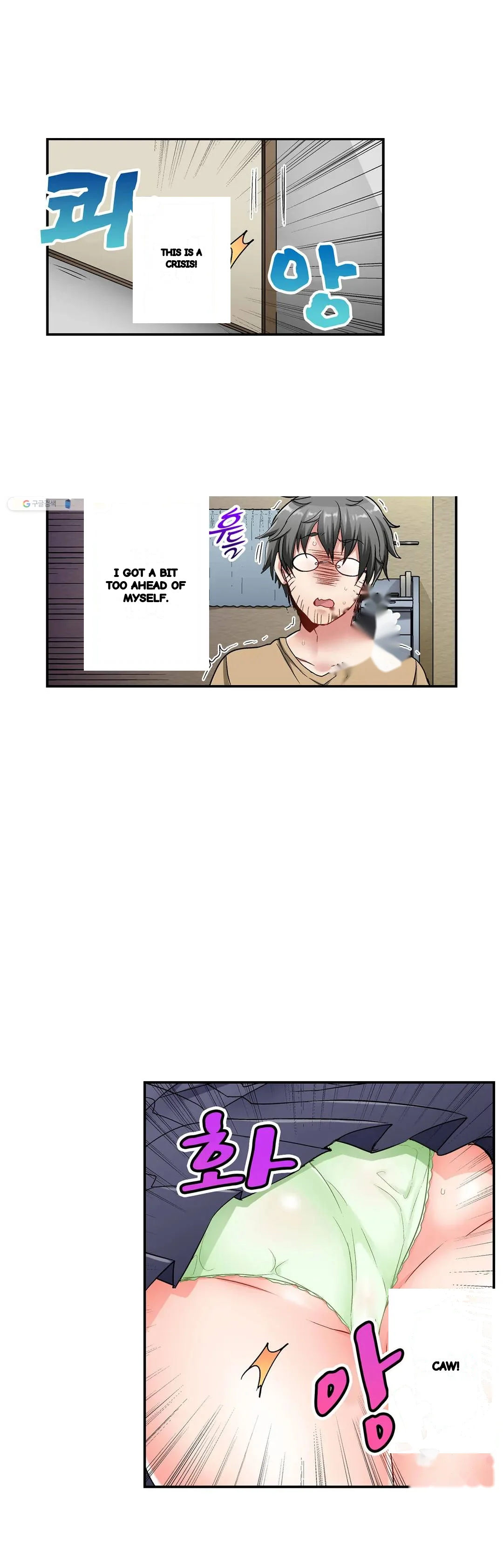 5 Second Sex Delivery Chapter 3 - Page 8
