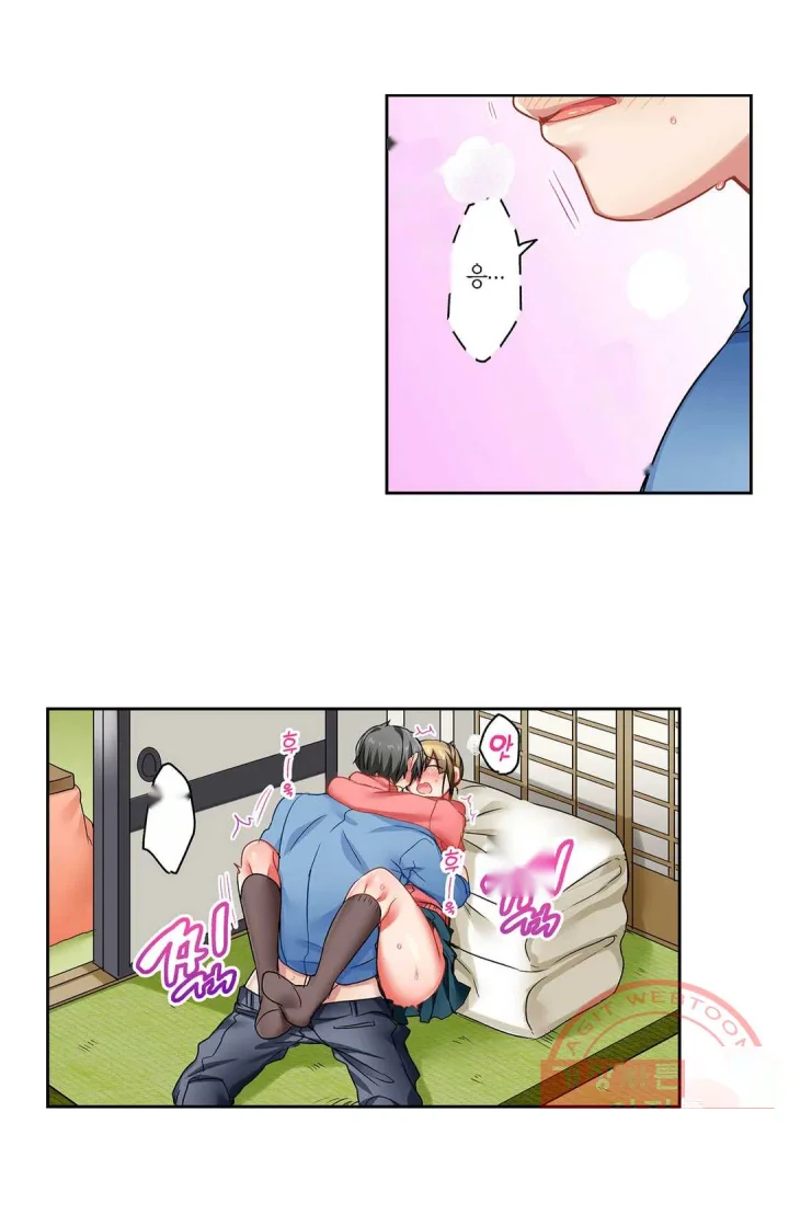 5 Second Sex Delivery Chapter 30 - Page 12