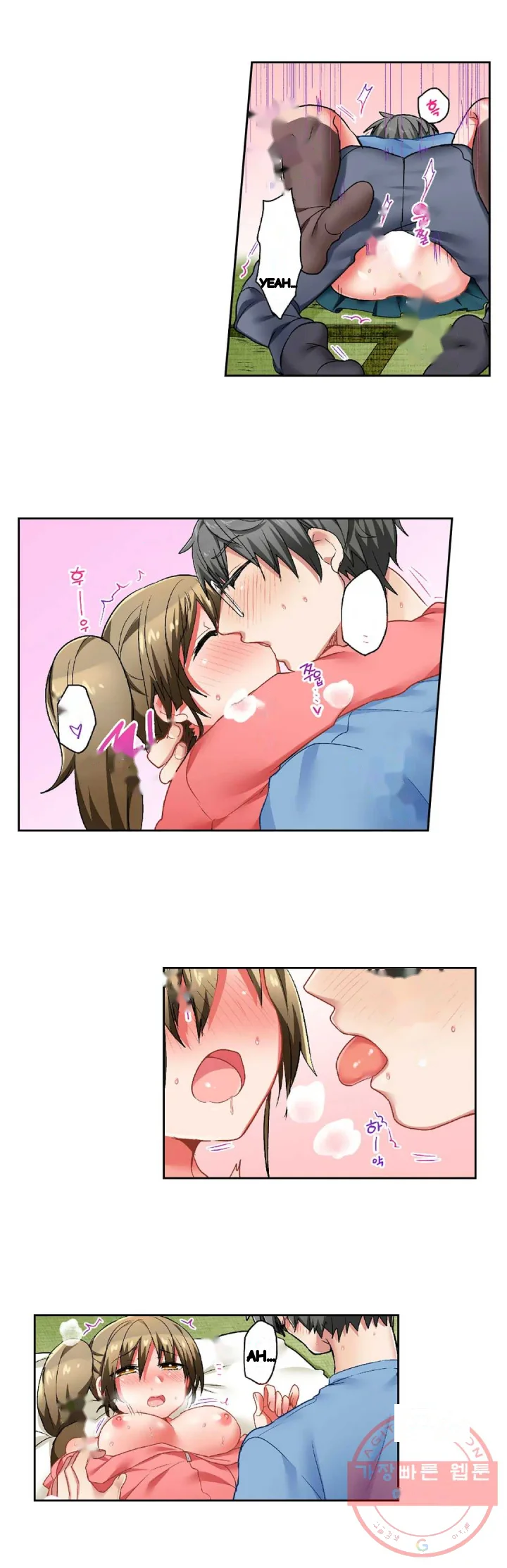 5 Second Sex Delivery Chapter 30 - Page 13