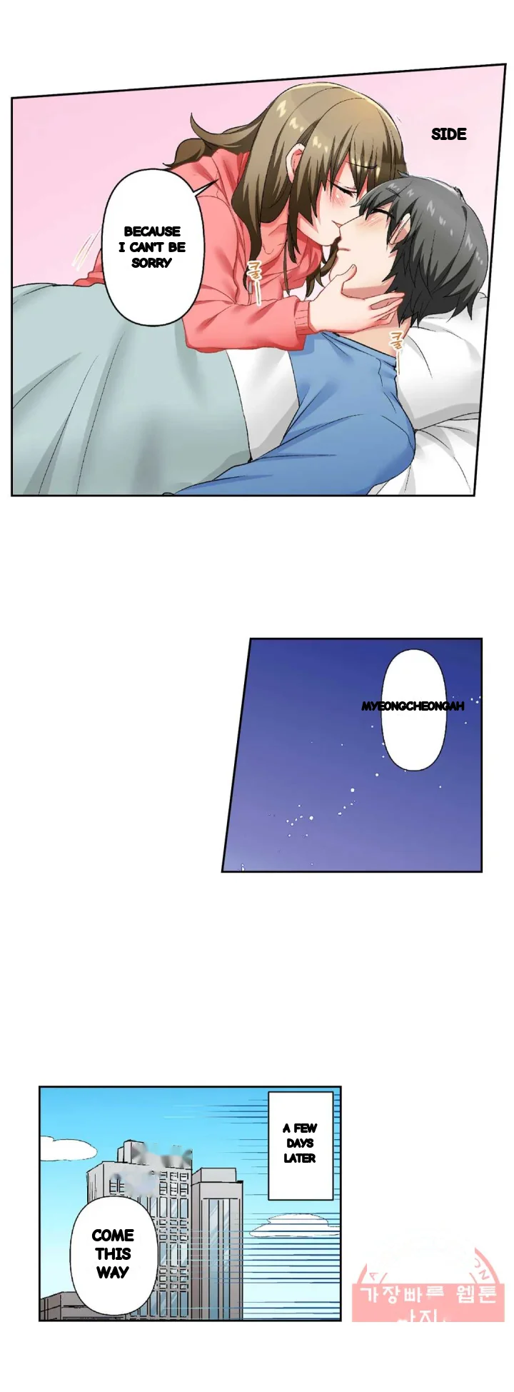 5 Second Sex Delivery Chapter 30 - Page 26