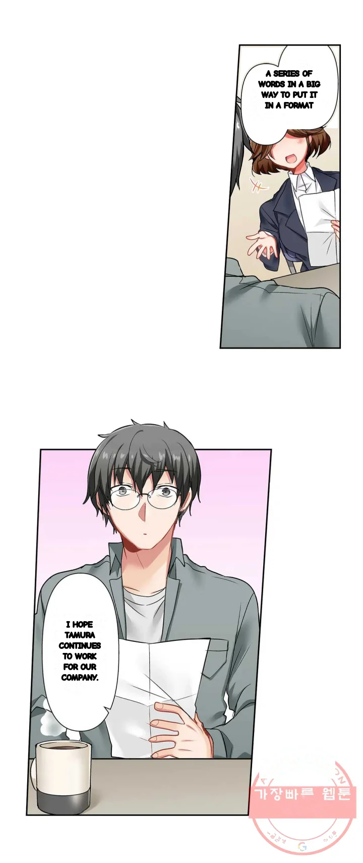 5 Second Sex Delivery Chapter 30 - Page 28
