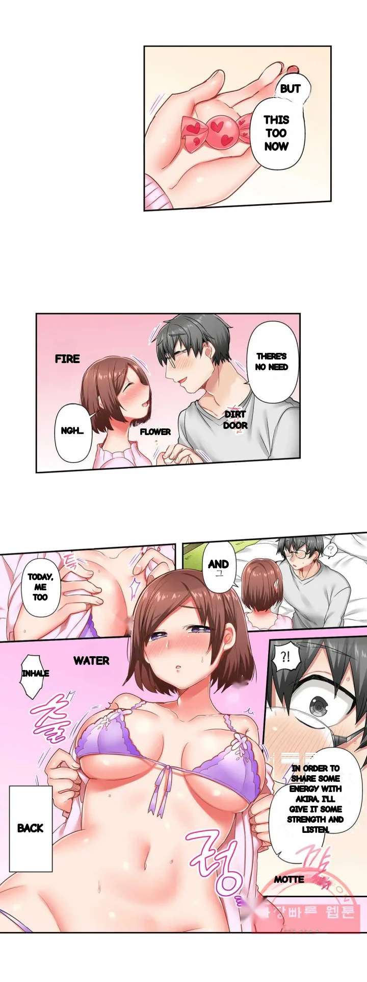 5 Second Sex Delivery Chapter 31 - Page 17