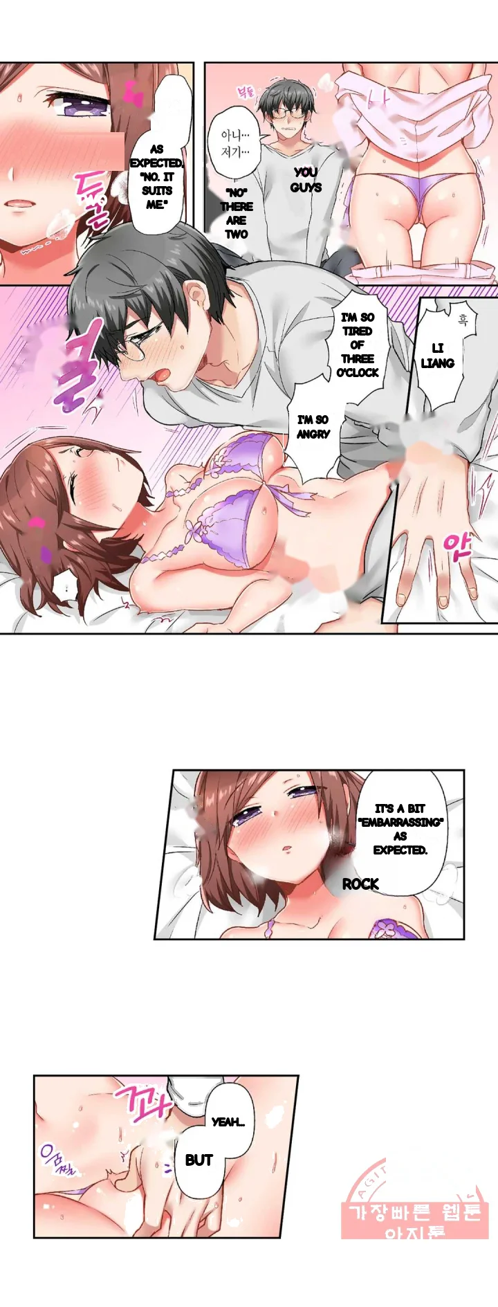 5 Second Sex Delivery Chapter 31 - Page 18
