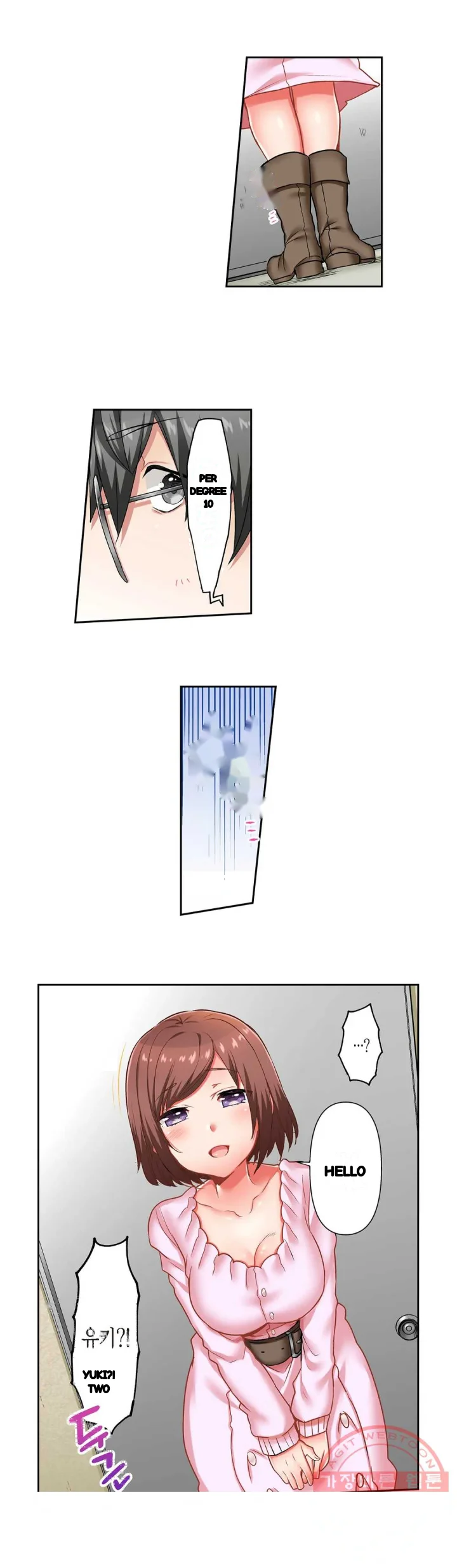 5 Second Sex Delivery Chapter 31 - Page 5