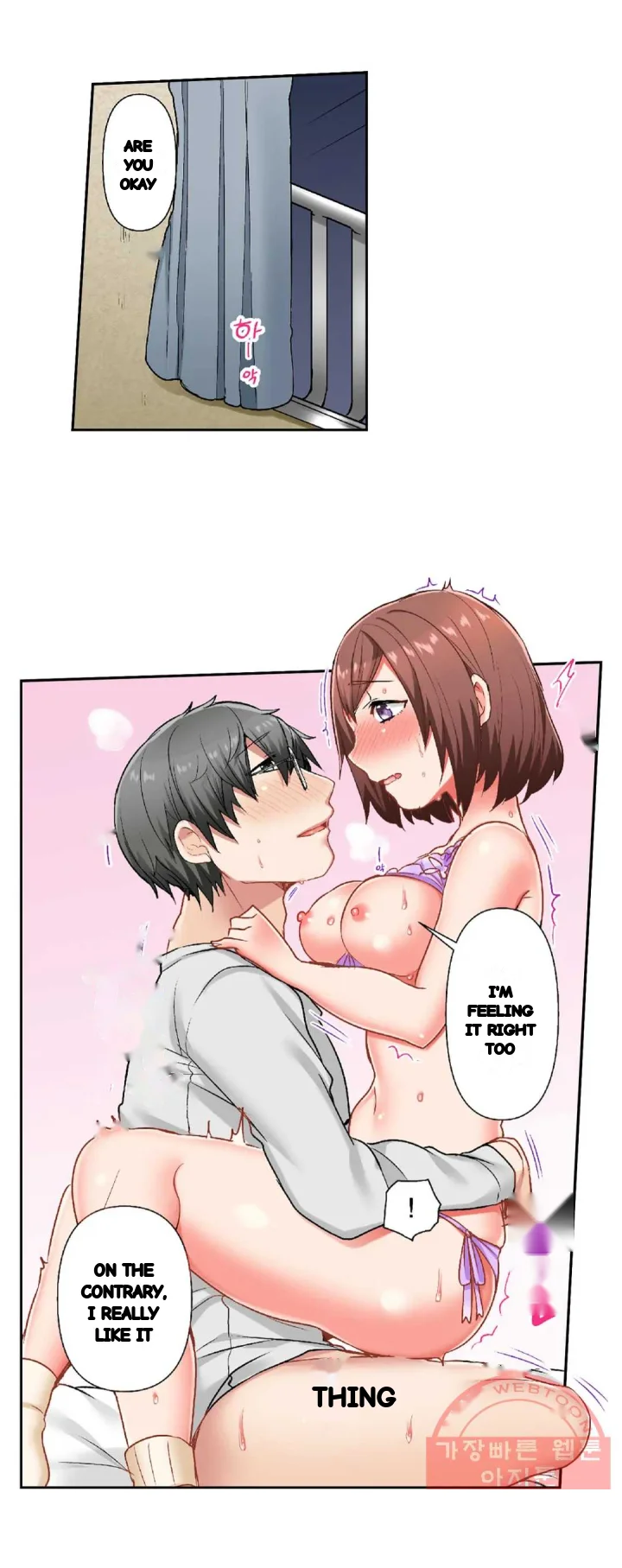 5 Second Sex Delivery Chapter 32 - Page 9