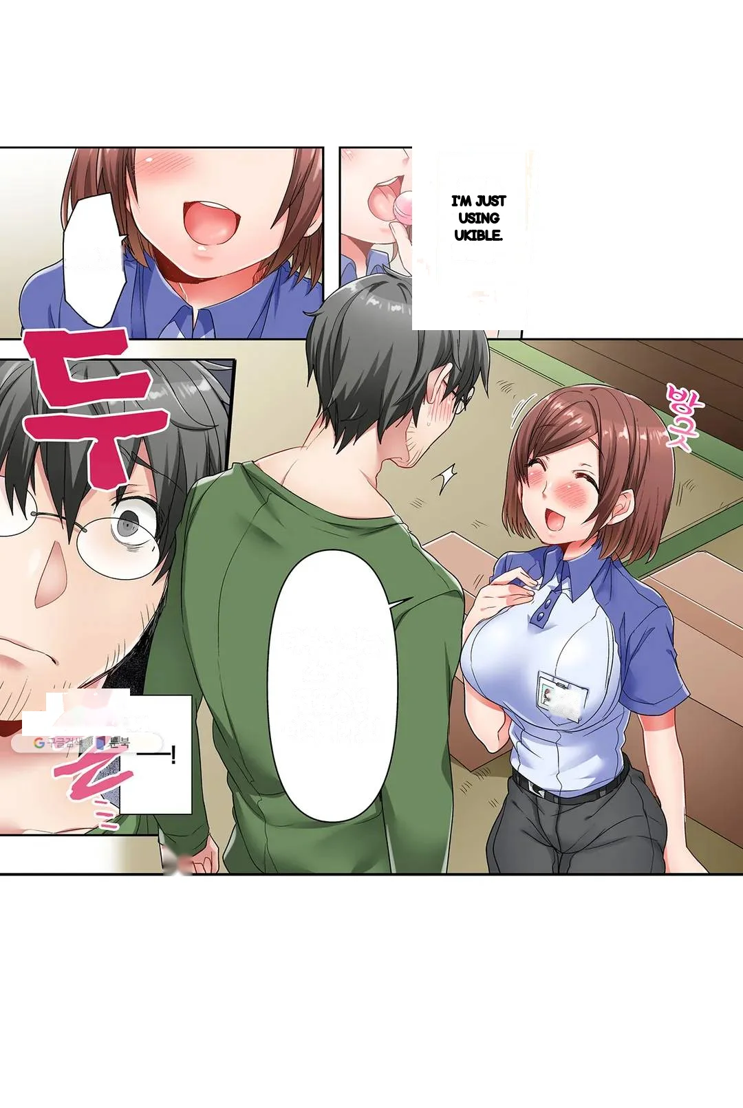 5 Second Sex Delivery Chapter 4 - Page 18